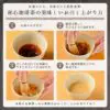 和心珈琲 オーガニックグリーンコーヒー