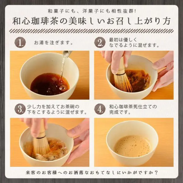 和心珈琲 オーガニックグリーンコーヒー