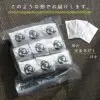 【なごや名物認定】冷凍天まる 9個入り1P / 業務用、ご自宅用税込みお得パック