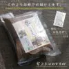 【なごや名物認定】冷凍天まる 5個入り1P