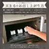 【なごや名物認定】冷凍天まる 5個入り1P